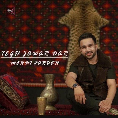 مهدی فرخ تیغ جور دار